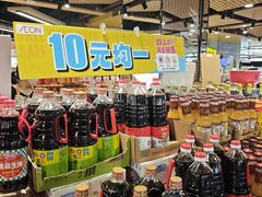 -AEON永旺(东方宝泰店)