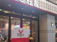 -必胜客(大宁路店)