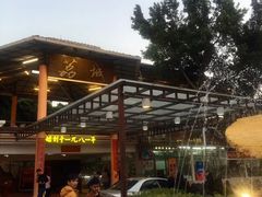 -荔城生鲜盛宴(番禺旗舰店)