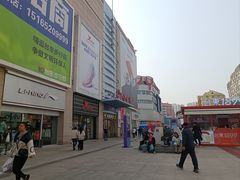 -利群商厦(台东店)