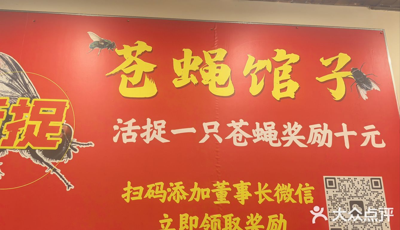 特色小店不可错过