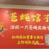 特色小店不可错过