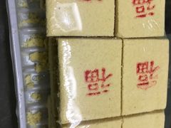 -老王记糕干(养鱼池路店)