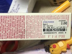 -王权免税店(普吉市区店)