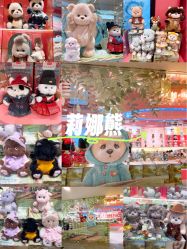 点击看大图 -TeddyTales莉娜熊(国贸店)
