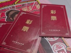 -剧狐剧本杀·月球探案馆(人民广场1号店)