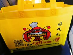 -金陵暴走小龙虾·迷踪蟹(凯德MALL店)