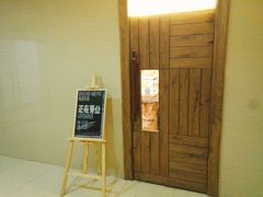 -面包与我Bread Or Me(长城汇店)