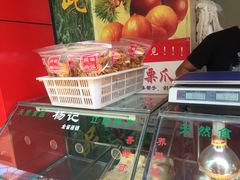 -杨记板栗(天虹总店)