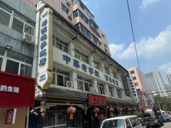 -马家烧麦(总店)