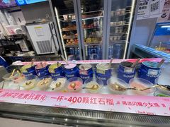 -溪边姑娘·拉丝酸奶水果捞(春熙路店)