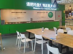 -宜家·瑞典风味餐厅(四元桥店)