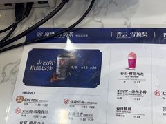 -霸王茶姬(南强街店)