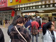 -阿男野栗王(金门路店)