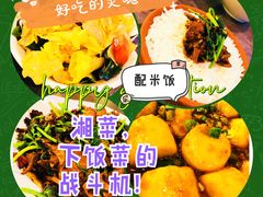 -故里湘(嘉里城店)