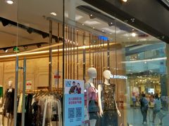 -ochirly(荟聚购物中心西红门店)