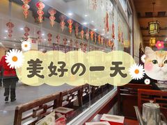 -老来福·非遗酸汤兔(凯旋路店)