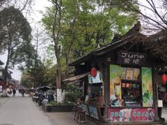 -崇州市街子古镇