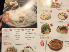 菜单-润泽园椰子鸡(汇一城店)