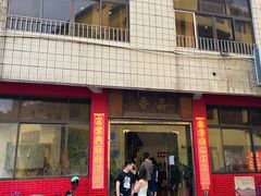 -品香排骨饭(羊官路店)