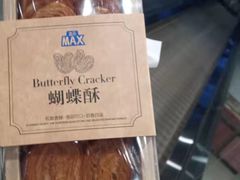 -盒马X会员店(上海森兰商都店)