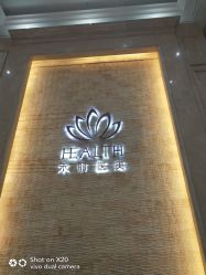 -禾丽康美医疗美容医院