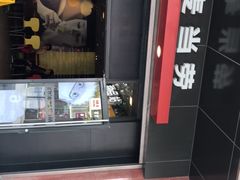 -麦当劳(豫园店)