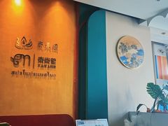 -泰乐道·SPA·按摩·足道(坡子街店)