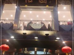 门面-怡园饭店-餐厅(四望亭店)