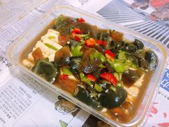 皮蛋豆腐-西粉堂新疆米粉(朝外店)