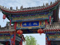 -渭南桃花源民俗文化园