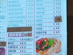 -岩明火勺店(承德路店)