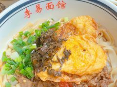 -李易面馆(树木岭店)