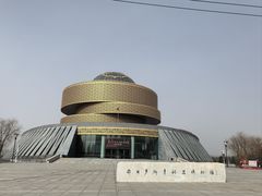 -鄂尔多斯青铜器博物馆