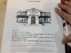 -维兰西餐(万泉河店)