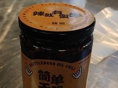 -黔真牛原汤牛肉粉