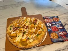 -达美乐比萨(红山店)