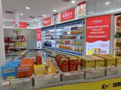 -百年义利(幸福大街店)