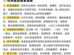 -西湖文化广场