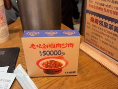 -八碗湘长沙市井菜(坡子街店)