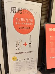 -CRAIE可瑞医美式医美·111SKIN