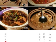 -杨记隆府(汉街店)