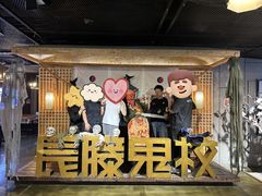 -长藤鬼校(龙翔店)