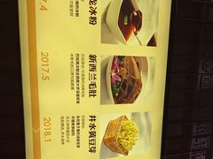 -巴奴毛肚火锅(大剧院店)