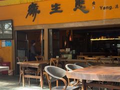 -缘生态云南菜·野生菌庭院餐厅(华侨城店)