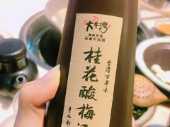 -大牛湾·眷村牛肉面(蠡溪店)