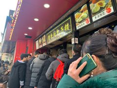 等位区-清泉阁包子铺(中山路店)
