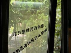 -橡皮书店(翠湖北路店)