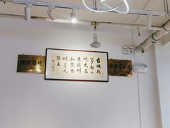 大堂-潍州和乐王(总店)