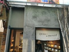 -艺心瓶(曾厝埯天泉路店)